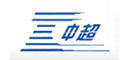 中超線(xiàn)纜依瑪士噴碼機(jī)，熱轉(zhuǎn)印打碼機(jī)，噴碼機(jī)耗材